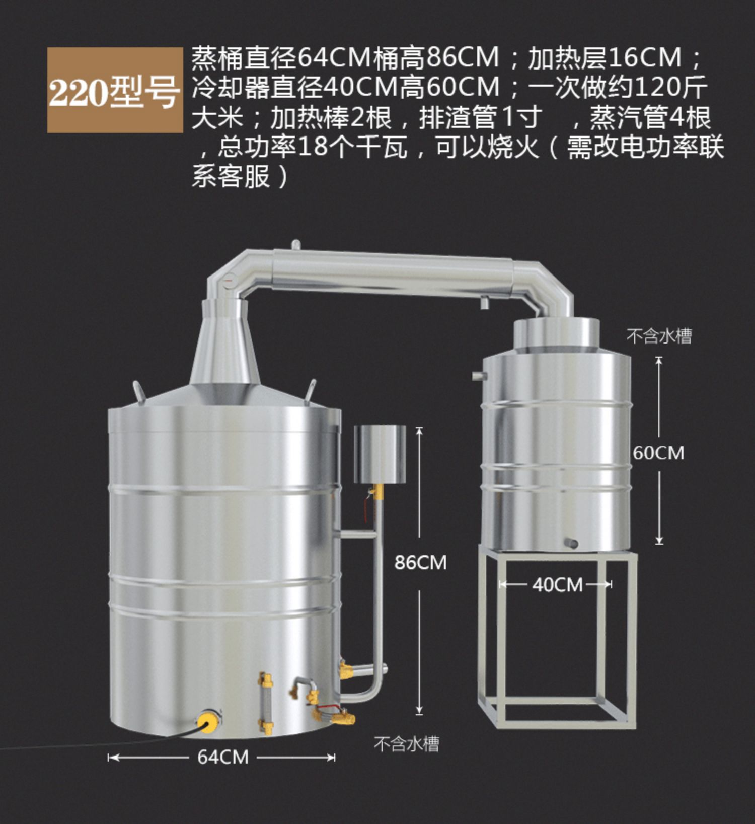 全館免運 釀酒機釀酒設備家用小型釀酒機烤酒燒酒大型酒坊家庭蒸餾器純露釀酒之家 Y7615 Yahoo奇摩拍賣