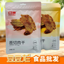 The Jizhou hand rips the meat to dry 90g