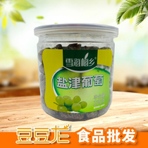 xue hai mei xiang Yanjin grape cans