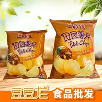 Shangjia pastoral potato chips braised beef flavor 50g * 20 packs 80g * 12 bags