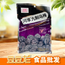 Share with the nine-made Ume 90g x 10 bags