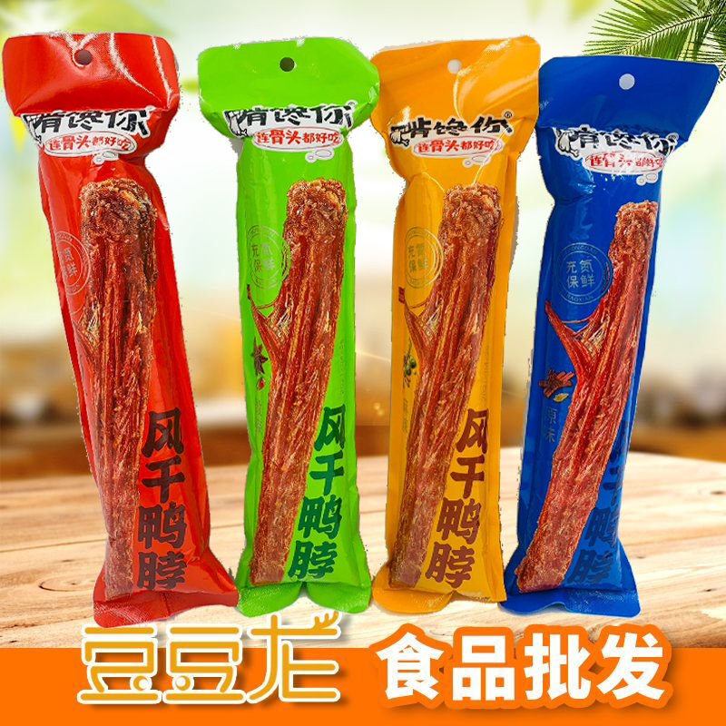 Gnaw to the gluttony you air-dry the duck neck 60 gr