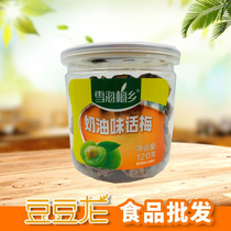 The Snowhaimei Township Cream Taste of the Plum Pop Can