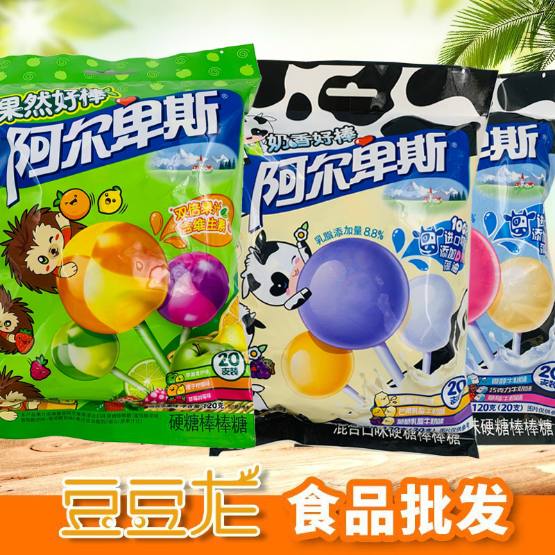 120 gr Alpine stick Sugar special Lactic Milk Taste Hard Candy Stick Candy 20 Loaded Sticks
