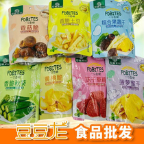 Thinking Fun Orchard Fruit And Vegetable Dry Freeze-dried Strawberry Mushrooms Crisp Yellow Peach Spiciness Potato Crispy and Crisp Autumn Sunflower 22g 30g 30g Series