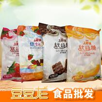 Good Canon soft milk Sugar 500g inflatable candy Strawberry Taste Chocolate Taste Mellow