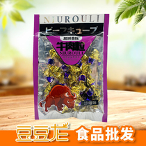 Add subtract multiply and remove food beef spicy spiced satay 55g