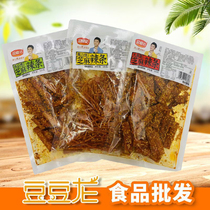 Golden Mills Sesame Spicy Strips 90g Magic Silk Genuine great face ribs Hunan flavored spicy spicy strips