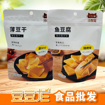 Sofa cat 100g thin beans dried fish tofu