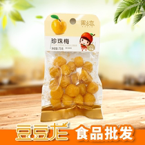 golove Sorbaria sorbifolia 75g