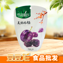 Snowhaimei Township Independent Grain Dress American Simmee 70g