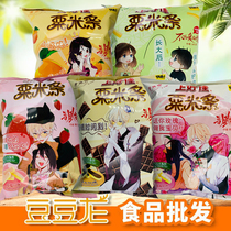 Good corn sticks 70g strawberry cantaloupe orange rose whole box