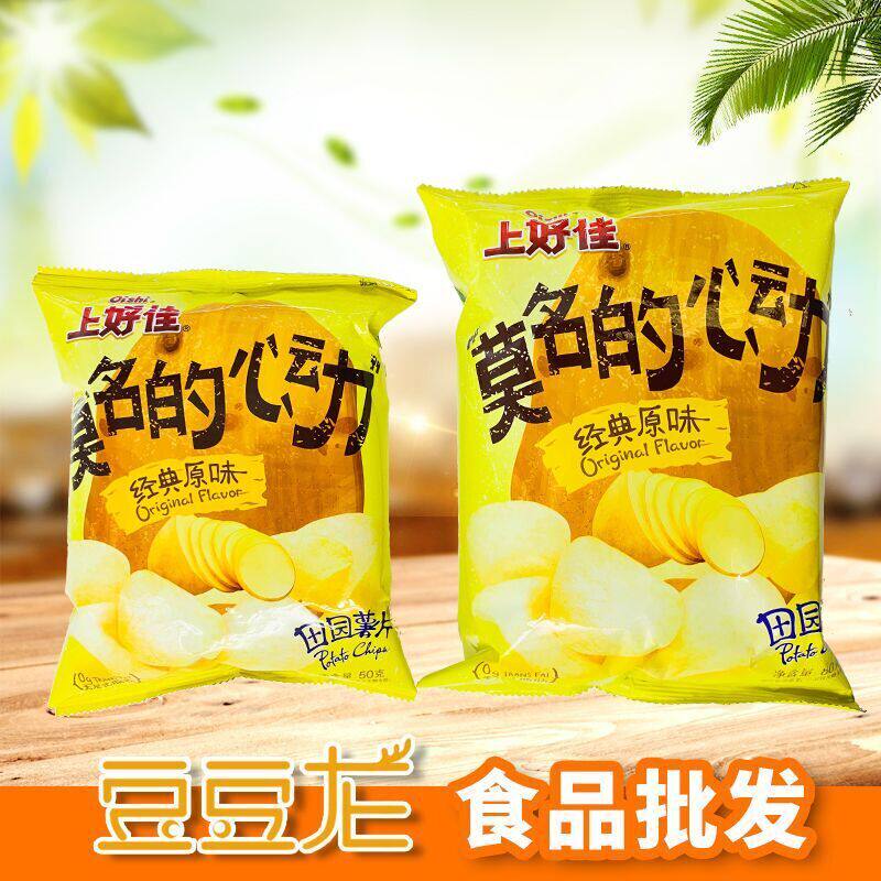 Good Yoshida Garden Potato Chips Classic Original Taste 80 gr * 12 Bag Box 50 gr * 20 Bag
