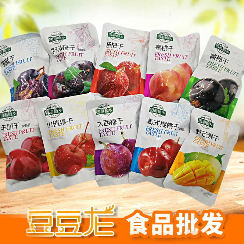 Scattered call Xuehai Mei Township Great Seymegan 2500g 5 catty