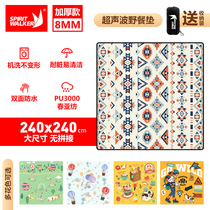 Outdoor picnic mat moisture-proof mat machine washable extra large non-splicing picnic mat 240X240 camping tent moisture-proof floor mat