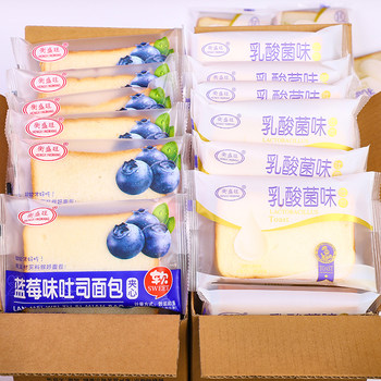 Lactic acid bacteria sandwich toast bread box