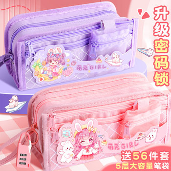 Stationery Box for Girls, 2024 New Model, Multifunctional Stationery Bag for Primary School Students, 2025 Super Popular Cartoon Style, Princess Style Pencil Case, Thickened Pencil Case for Boys, Large Capacity Mesh Pencil Bag with Coin Purse