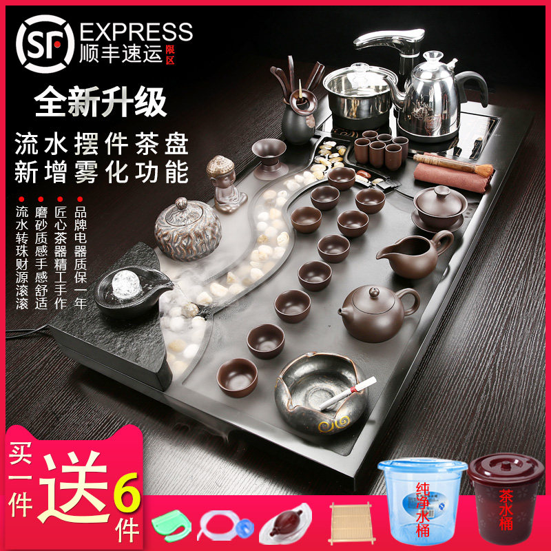 Ujin stone tea set suit home living room atomization flowing water tea tray fully automatic ceramic minimalist tea maker Gongfu tea-Taobao