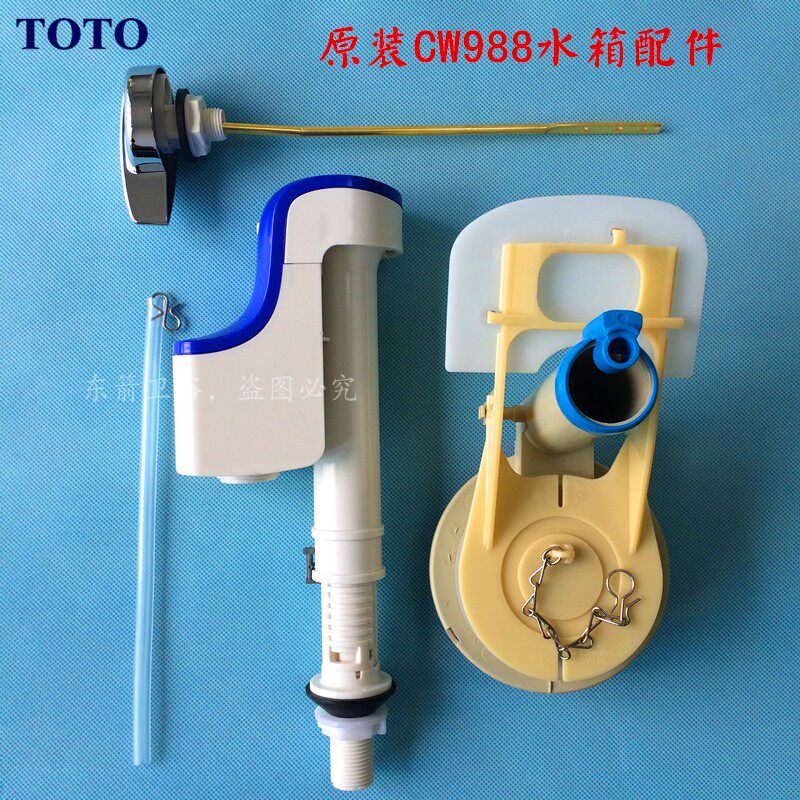 Original TOTO CW988 toilet tank accessories inlet valve drain valve wrench to send installation tool