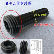 TOTO hanging wall-mounted wall toilet seating toilet hanging strong into wall hidden water pipe water inlet pipe sealing ring rubber cushion