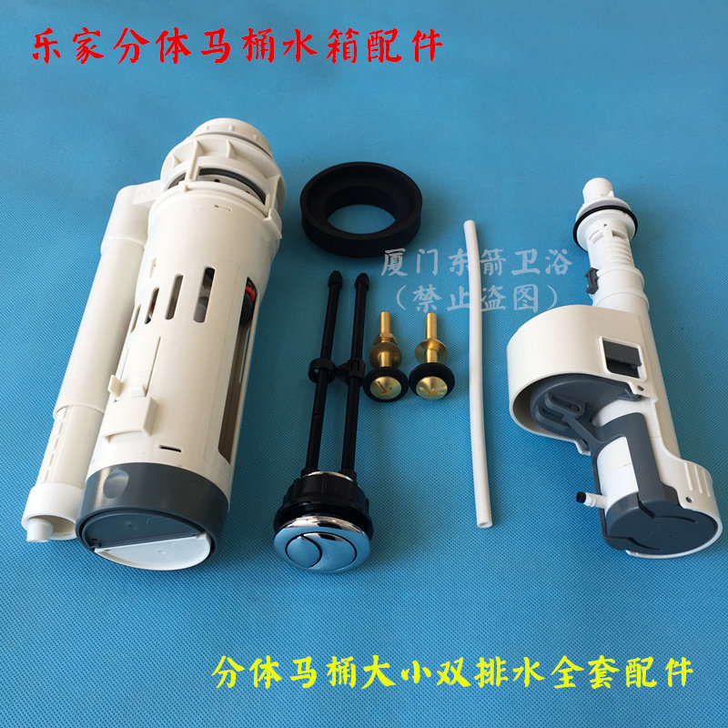 ROCA LeHome Water tank accessories cover Pugira Two-type toilet water inlet valve drain valve button