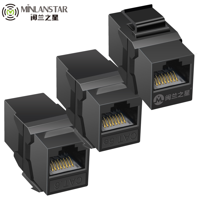 Minlan Star New straight - through module Ultra - five classes of six classes of non - shielded connector RJ45 interface black