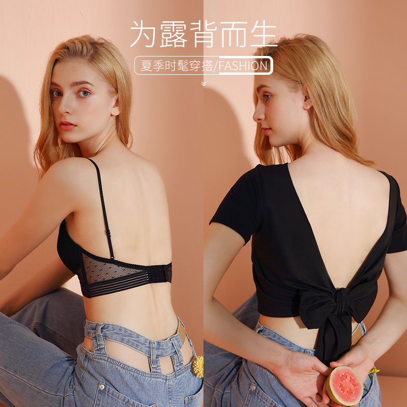 Invisible big backless bra beautiful back underwear women's new net red big chest showing small no steel ring bra summer