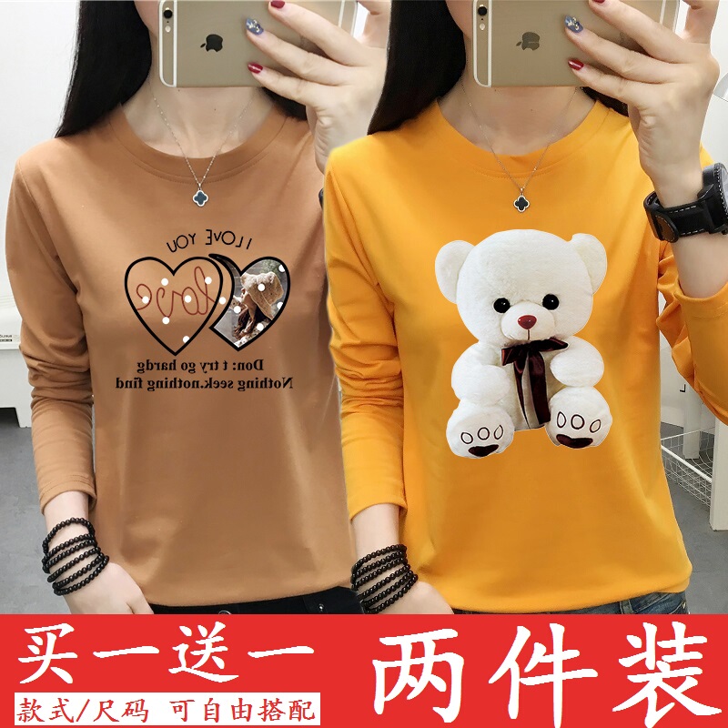 Spring and Autumn New Long-Sleeved T-Shirt for Women, Plus Size, Versatile Autumn Top, Korean Style Loose-Fitting Autumn Shirt, Base Layer for Outerwear
