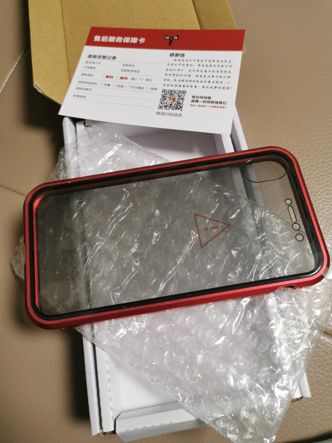 新品双面玻璃正面防窥怎么样，是什么牌子_搜券