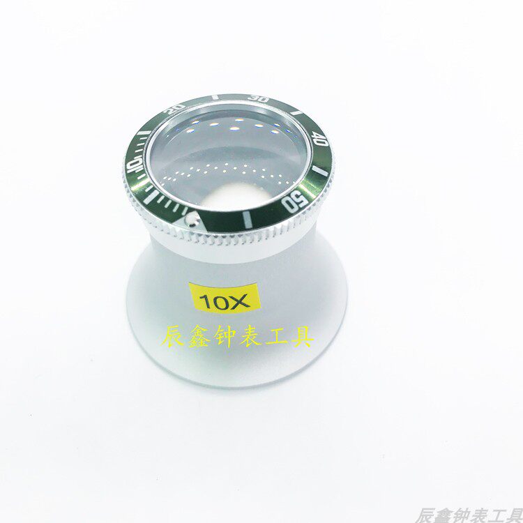 3X 5X 10X 20X Silver GMT Submarine Series Eye Patches Magnifier Jewelry Watch Repair Eye Patches