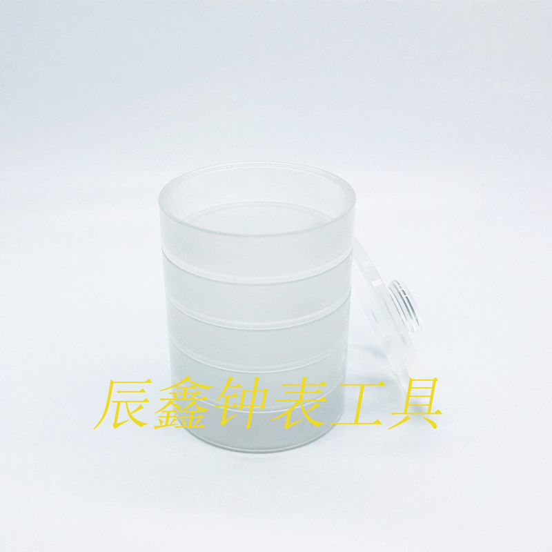 Factory direct sales watch repair tool five-layer plexiglass multi-layer watch washing tank cleaning tank