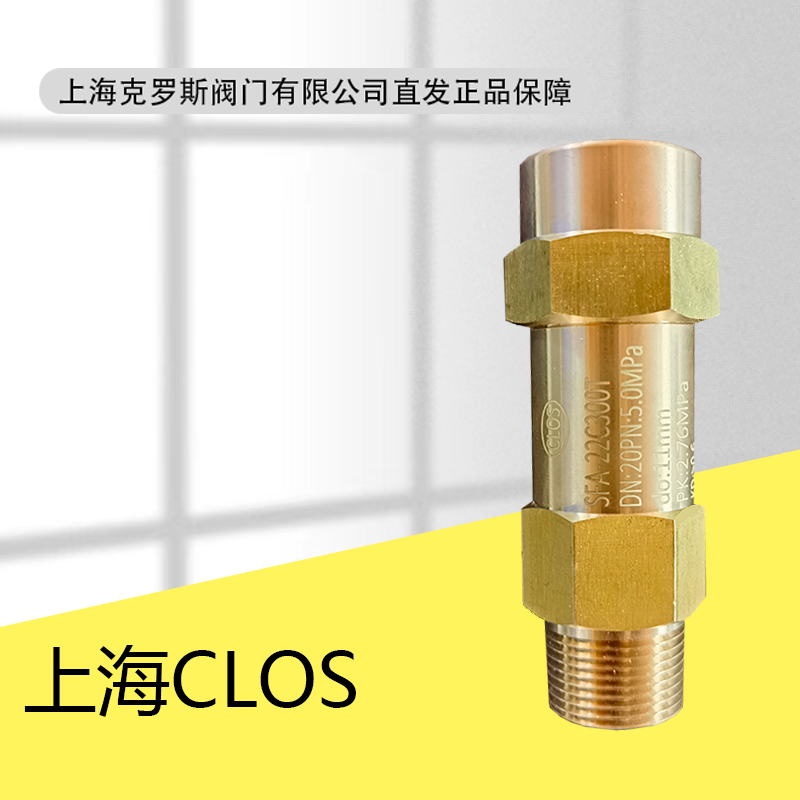 安全阀机械制造厂