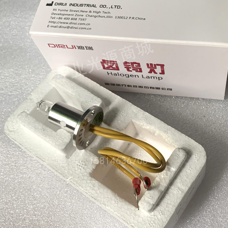 Dirui Biochemical Instrument Original Bulb Cs-T300Cs240 400 600 800 1200 1300 Original Light Source Dirui Biochemical Instrument Original Bulb Cs-T300Cs240 400 600 800 1200 1300 Original Light Source