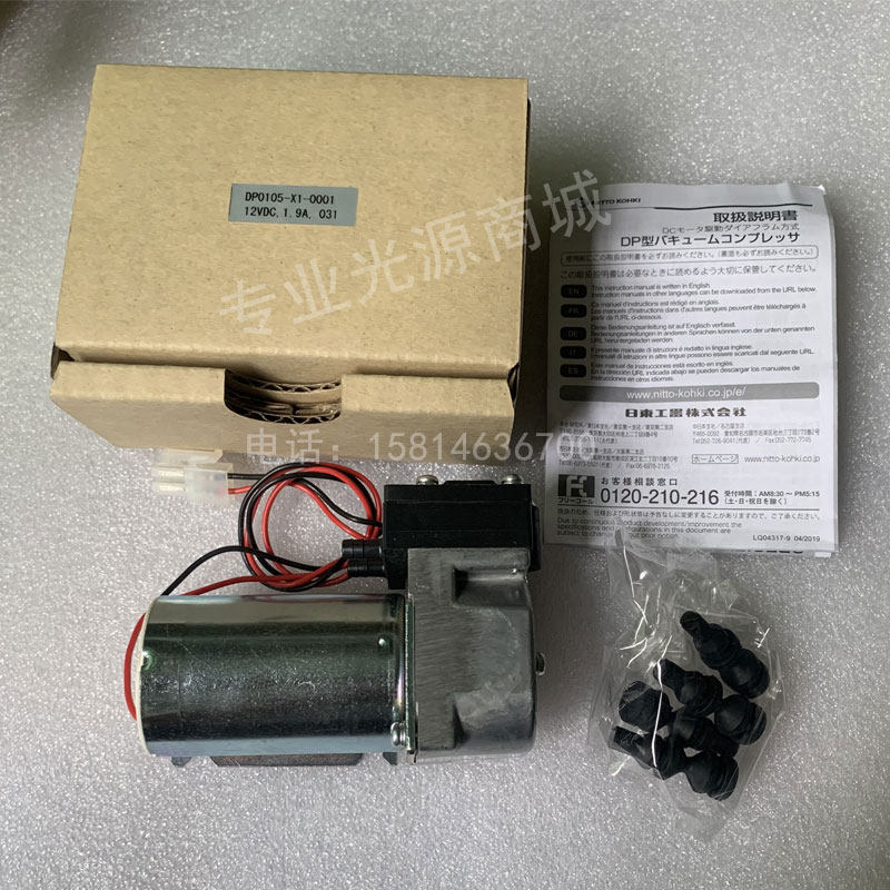 希森美康血球仪XS空气泵XS500i/800/900/1000原装负压泵压力泵 新