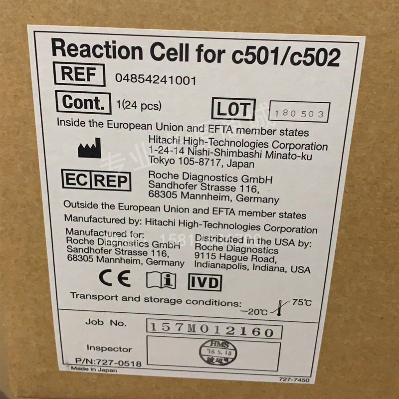 罗氏C501 C501生化仪比色杯原厂008 C701/C702反应杯包邮721-0518