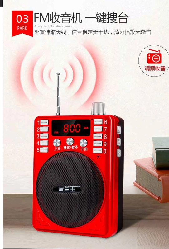 Youlan ông già radio mới máy nghe nhạc cầm tay walkman stereo sạc người già hát máy - Máy nghe nhạc mp3