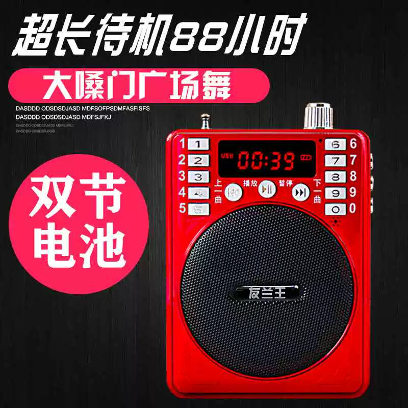 Youlan ông già radio mới máy nghe nhạc cầm tay walkman stereo sạc người già hát máy - Máy nghe nhạc mp3