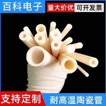 Corrosion-resistant 99 corundum thermocouple protection tube high temperature resistant alumina high alumina ceramic tube insulated hollow tube single hole