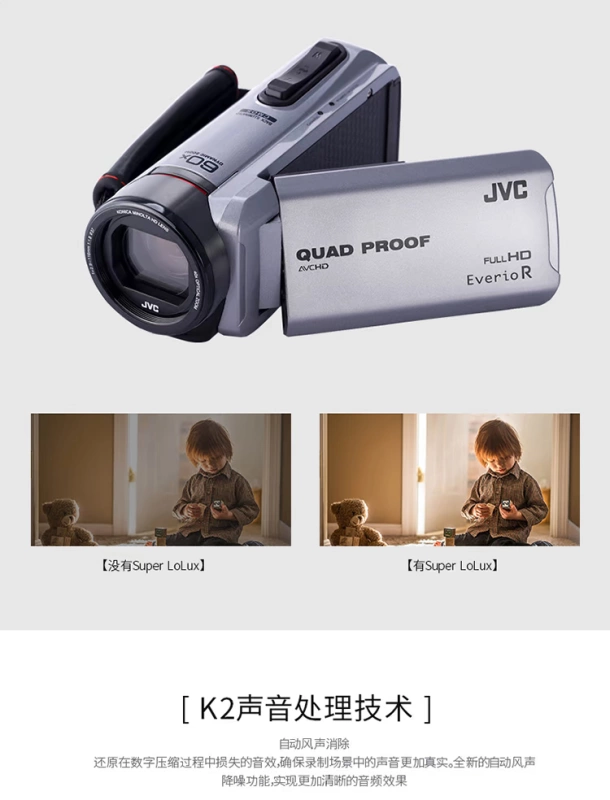 JVC / JVC JVC GZ-R420 Bốn chống chuyển động camera độ nét cao của người tiêu dùng DV để gửi thẻ 32G + gói - Máy quay video kỹ thuật số