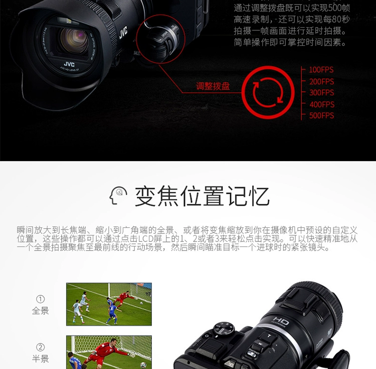 JVC / Jie Wei Shi GC-P100AC Đơn đặt hàng máy ảnh tốc độ cao / HD / thể thao / thể thao Gửi thẻ + Gói - Máy quay video kỹ thuật số máy quay canon