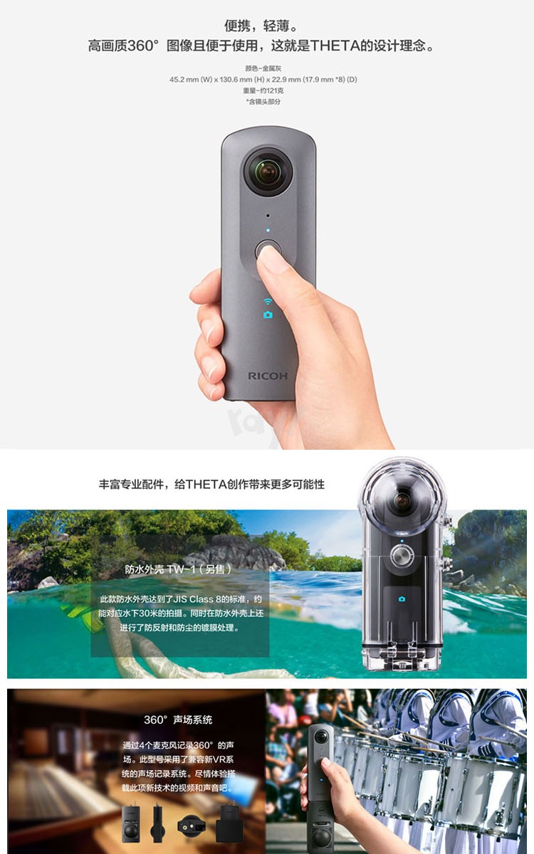 Máy ảnh kỹ thuật số toàn cảnh Máy ảnh kỹ thuật số VR / Máy ảnh kỹ thuật số 360 độ THETA V 360 độ - Máy ảnh kĩ thuật số máy ảnh canon 6d