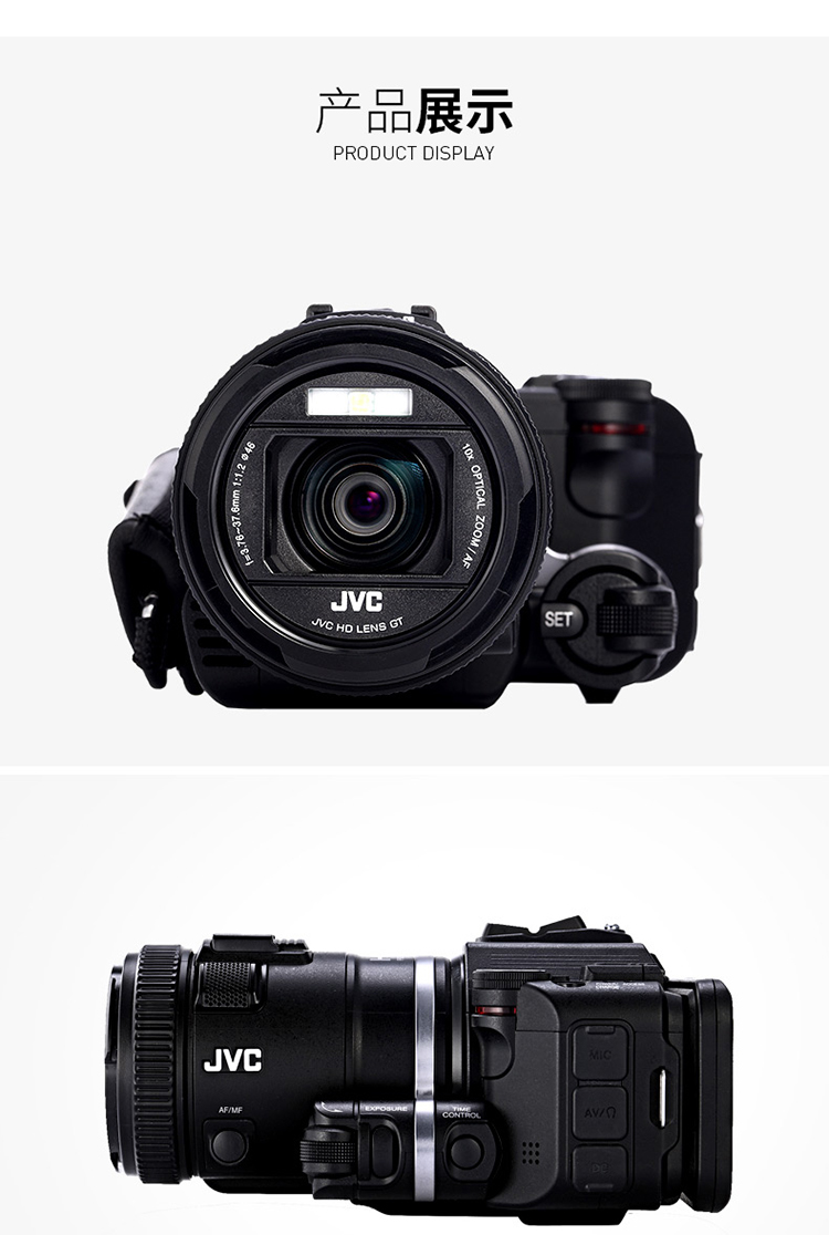 JVC / Jie Wei Shi GC-P100AC Đơn đặt hàng máy ảnh tốc độ cao / HD / thể thao / thể thao Gửi thẻ + Gói - Máy quay video kỹ thuật số mua máy quay phim