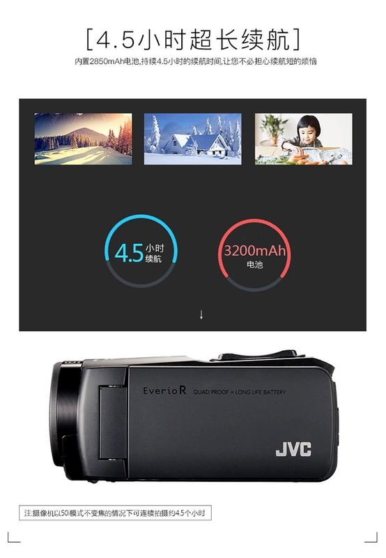 Máy ảnh kỹ thuật số JVC / Jie Wei Shi GZ-R465 HD chuyên nghiệp cầm tay thể thao cầm tay dưới nước DV