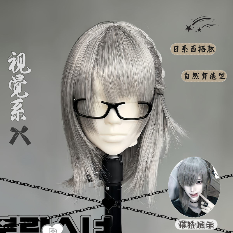 Visual Style Wig, Silver-Gray Medium-Length Hair, Photo Shoot Long Wolf Tail, Japanese Mackerel Head Style, Unique V-Style Full Wig