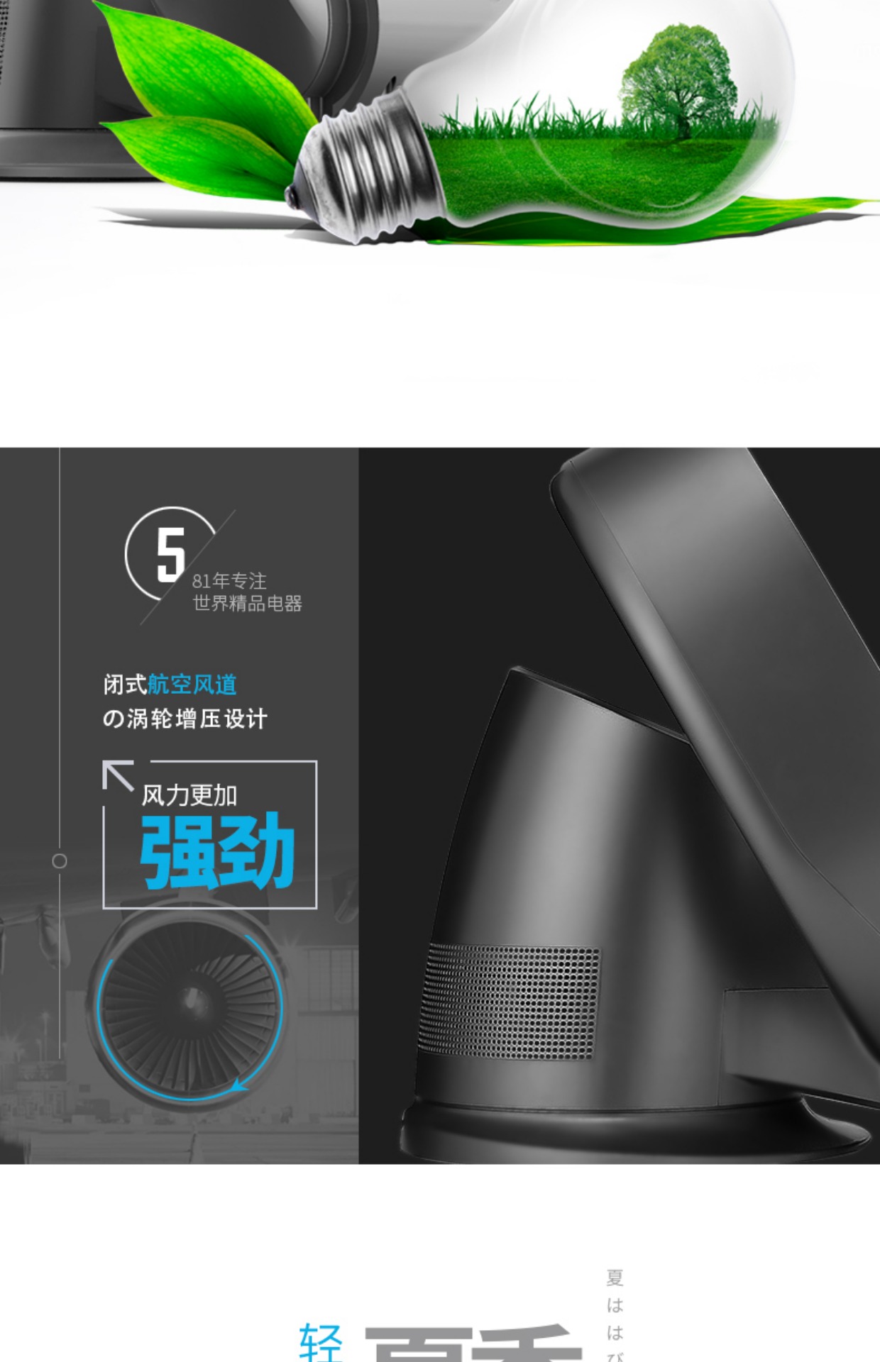 quạt senko nhỏ Quạt không lá Sk nhà siêu yên chu kỳ quạt lắc đầu ký túc xá giường treo tường quạt để bàn tiết kiệm năng lượng quạt nhỏ để bàn