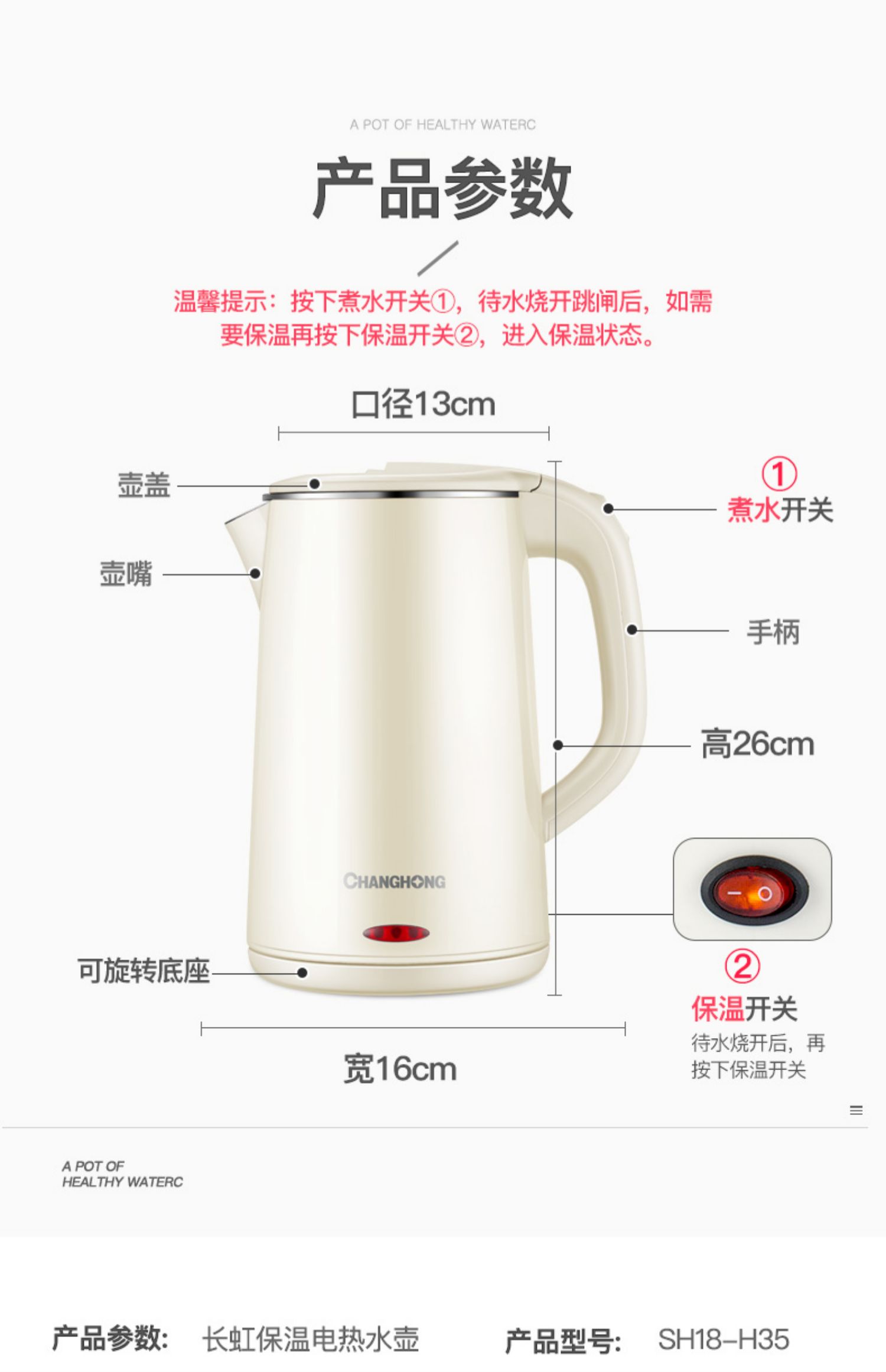 ấm siêu tốc điện máy xanh Ấm siêu tốc cách nhiệt hộ gia đình bằng thép không gỉ Cách nhiệt tự động Tắt nhiệt độ Công suất lớn Một nước nóng Ấm điện - ấm đun nước điện bình siêu tốc asanzo