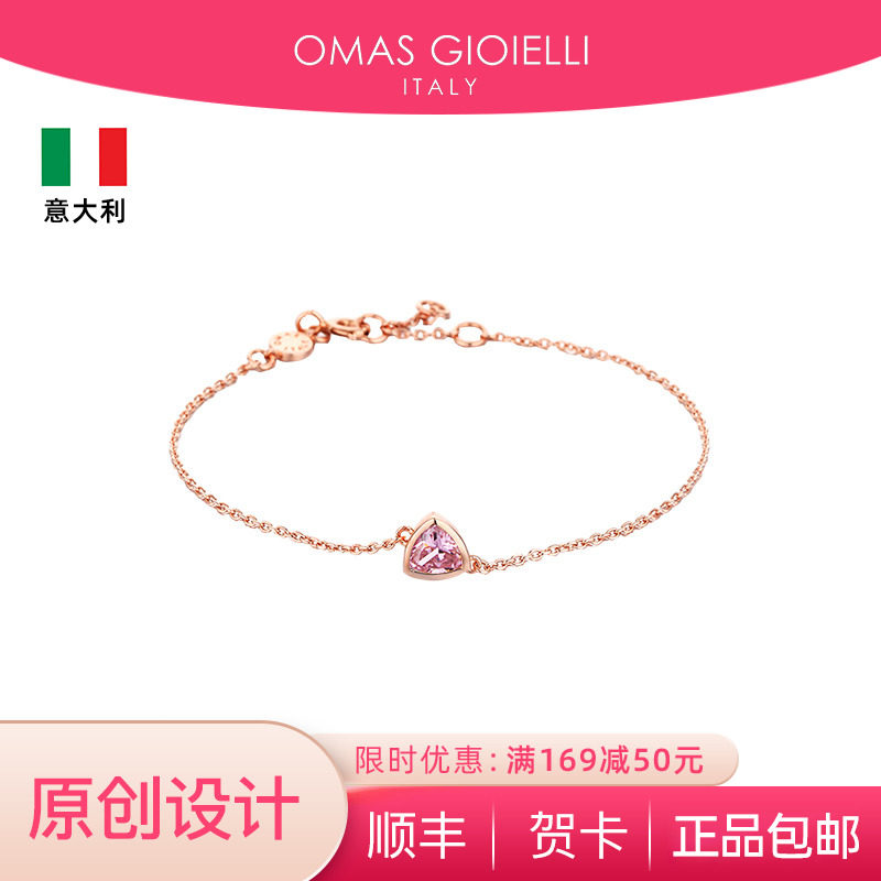 イタリア製オリジナルブレスレット。シンプルなルーローアークトライアングルカラーストーンシリーズ。925スターリングシルバーに18Kゴールドメッキを施し、彼女へのプレゼントに最適です。
