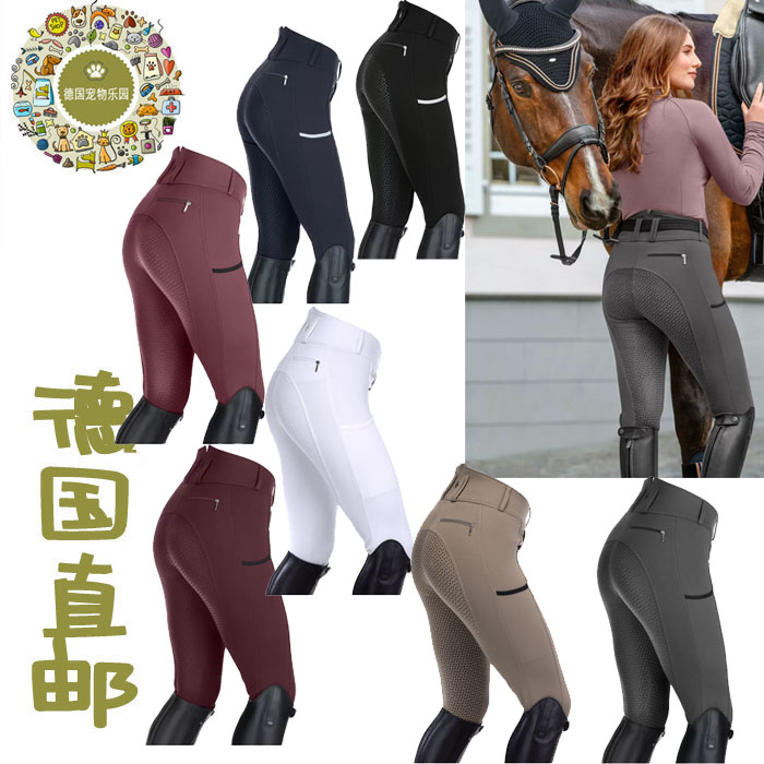 German Direct Mail New Fashion High Waist Equestrian All-glue Silicone Horse Pants Ultra Comfortable And Soft Breathable Anti-Slip Cell Phone Bag-Taobao