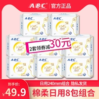 ABC Кабель с мягким волокном из хлопка 梦    碜 橄 橄 橄 橄 橄 橄 橄? 40mm64