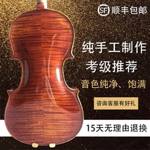 High-grade pure handmade solid wood violin beginner children play a professional single board tiger pattern 1 24 4